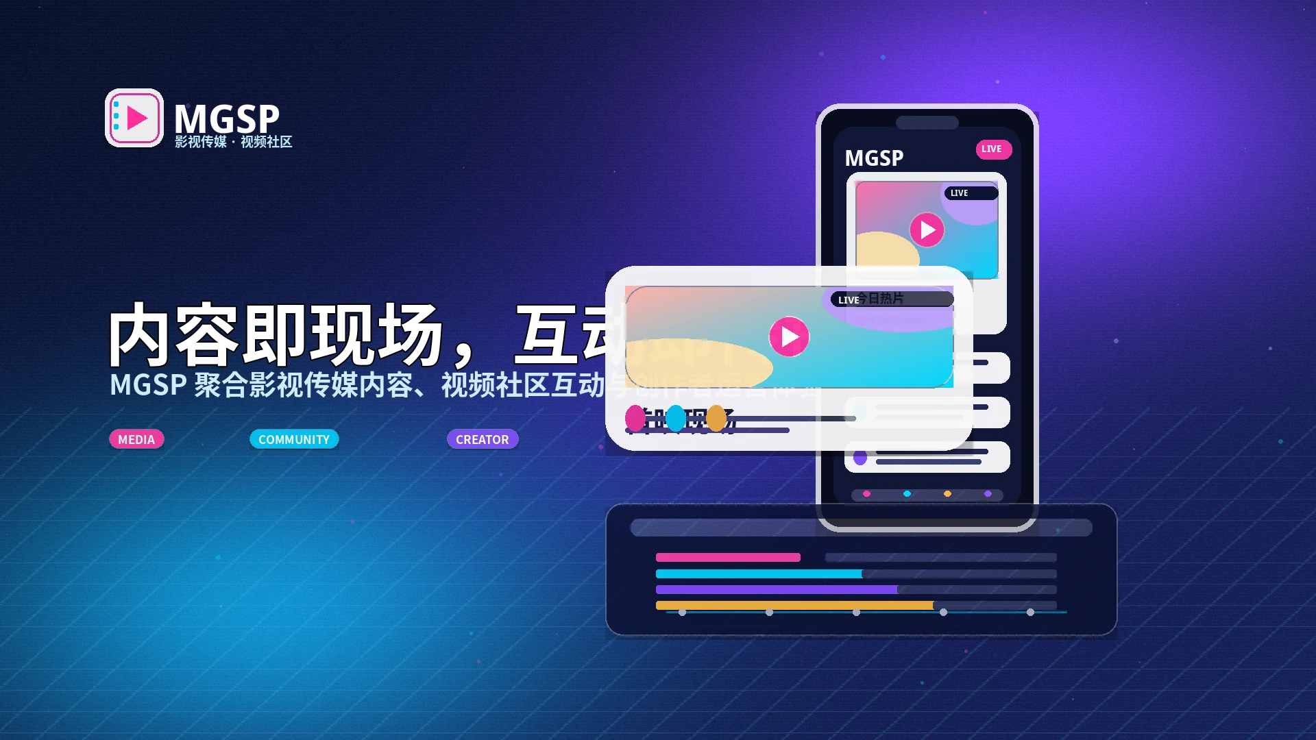蘑菇视频品牌内容与影视文化